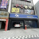 정원손세차 이미지