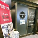 동구청 건너편 횡단보도 이미지