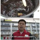 자동차의 달인 이미지