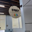 호평 작은도서관 2층 이미지