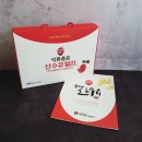 산수유꽃담길식품