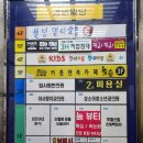 [경남]모래놀이가 있고 직원이 친절한 키즈카페_키즈팡팡 김해외동점