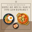 해남김치마을 이미지