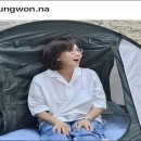 사흘커피