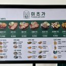 미츠가 네이버블로그