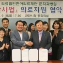 치아사랑치과 이미지