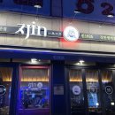 진1926 장한평역점 이미지