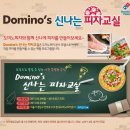 신나는교실지역아동센터 일간스포츠
