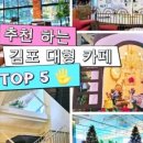 홈플러스북변점