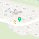 공쌤스마트해법수학교습소