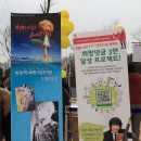 씨알어린이공원 이미지