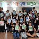 봉담주민건강지원센터 이미지