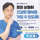 한사랑제약 이미지