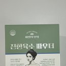 주식회사 비밀의집