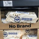 노브랜드진주초전점 이미지