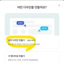 나만 몰랐어? 미리캔버스 활용 꿀팁 | 미리캔버스 사용법 교육 후기 초보도 쉽게 디자인 만드는 방법 꿀팁 정리
