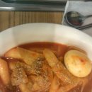 먹고보고떡볶이 이미지