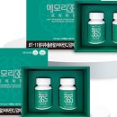 메모리멍 이미지