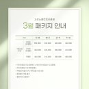 밀양 노벨컨트리클럽 네이버블로그
