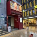 예술극장 숨 | 대구 동성로 데이트 보잉보잉 겨울 이색데이트 연극추천 문화예술전용극장CT