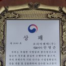 코리아엔텍(주) 이미지