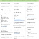 종로-신교-종로-신-373 | [oladeoro.com] 2025.3.10일 3부 체험단 모음입니다.