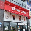 더리터구미산동점