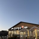 고등어밥상(고밥상) | 네이버가 인정한 세종 맛집, 고등어 밥상(평일 저녁 방문후기)