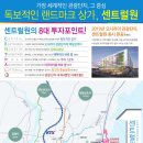 더 세프월드 앞 네이버블로그