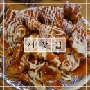 처갓집양념치킨부암점
