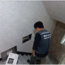 대한누수탐지협회