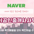 마곡나루공인중개사사무소 이미지