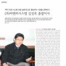 씨앤피시스템