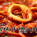 광천식당 - 성남시 수정구 | 광천식당