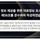 오늘바로플란트치과의원 이미지
