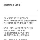 어레브헤어