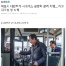 금호익스프레스㈜ 이미지