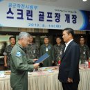 열린스크린골프 이미지