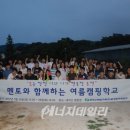 멘토즈