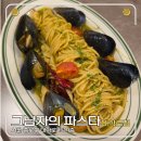 그남자의파스타 | 대학로 파스타 맛집, 그 남자의 파스타 대학로점 방문 후기