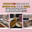 용호1로2번안길 이미지