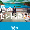 백만목욕탕 이미지