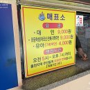 온천원탕모텔 이미지