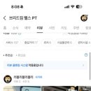 브리드짐 이미지