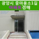 중마용소1길 이미지