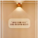 꿈음악학원 이미지