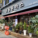 영동돈까스 이미지