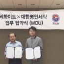 화이트세탁 이미지