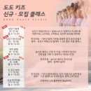 한국무용(초·중급) 이미지