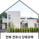 녹녹건축사사무소